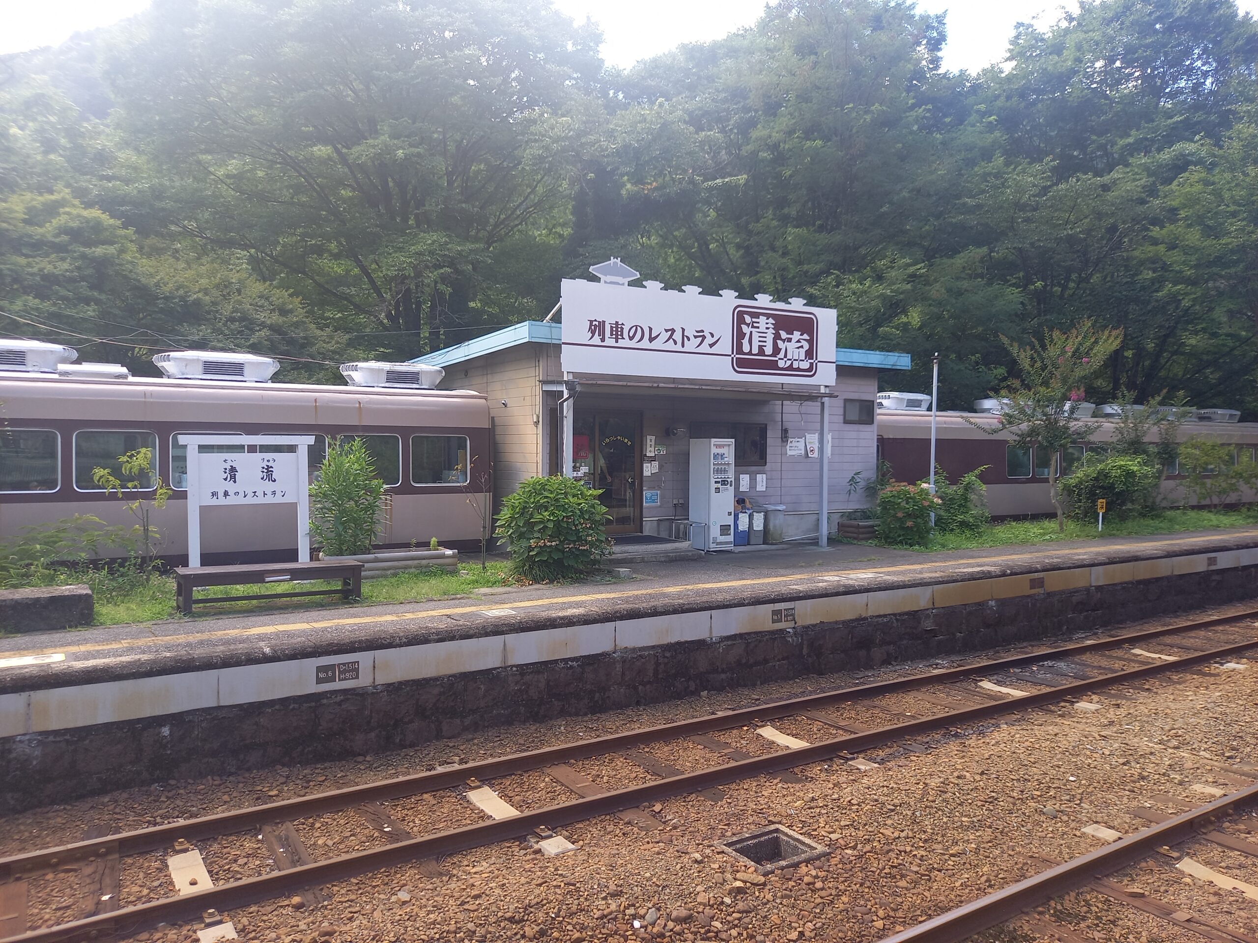 028わたらせ渓谷鐵道